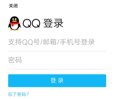 手機(jī)QQ郵箱怎么添加賬戶?手機(jī)QQ郵箱添加賬戶操作步驟一覽