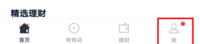 百度錢包如何設置免密支付？免密支付設置方法分享