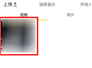抖音怎么切換橫豎屏？切換橫豎屏方法說明
