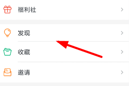 釘釘怎么設(shè)置小目標(biāo)?設(shè)置小目標(biāo)的具體操作方法說(shuō)明