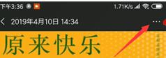 微信相冊(cè)怎么進(jìn)行刪除？相冊(cè)刪除步驟分享