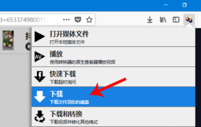 抖音音樂(lè)怎么設(shè)置成手機(jī)鈴聲？具體設(shè)置方法說(shuō)明