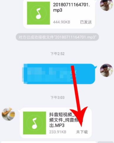 抖音音樂(lè)怎么設(shè)置成手機(jī)鈴聲？具體設(shè)置方法說(shuō)明
