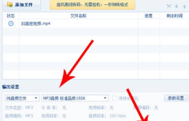抖音音樂(lè)怎么設(shè)置成手機(jī)鈴聲？具體設(shè)置方法說(shuō)明