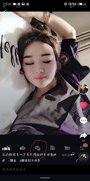 抖音一張照片如何讓它動(dòng)_一張照片動(dòng)起來方法說明