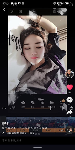 抖音一張照片如何讓它動(dòng)_一張照片動(dòng)起來方法說明