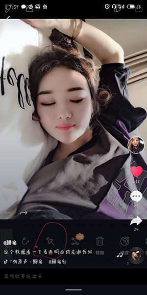 抖音一張照片如何讓它動(dòng)_一張照片動(dòng)起來方法說明