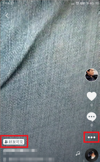 我發(fā)的抖音別人看不到是什么原因_我發(fā)的抖音別人看不到的原因說明
