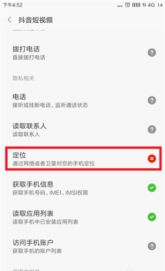 我發(fā)的抖音別人看不到是什么原因_我發(fā)的抖音別人看不到的原因說明