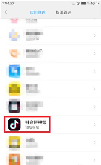 我發(fā)的抖音別人看不到是什么原因_我發(fā)的抖音別人看不到的原因說明