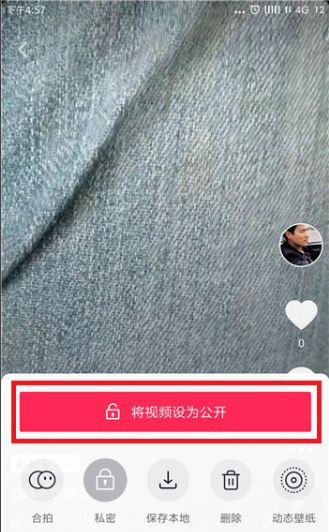 我發(fā)的抖音別人看不到是什么原因_我發(fā)的抖音別人看不到的原因說明
