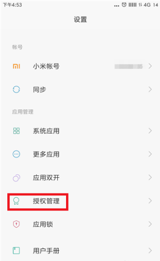我發(fā)的抖音別人看不到是什么原因_我發(fā)的抖音別人看不到的原因說明