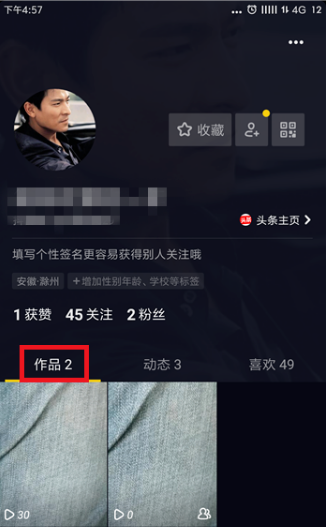 我發(fā)的抖音別人看不到是什么原因_我發(fā)的抖音別人看不到的原因說明