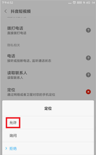 我發(fā)的抖音別人看不到是什么原因_我發(fā)的抖音別人看不到的原因說明