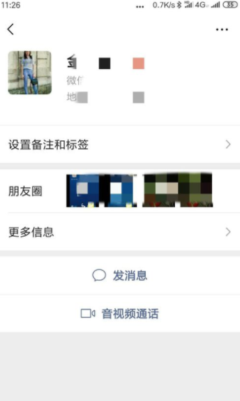 微信朋友圈怎么設置可以限制查看權限且不被察覺？具體設置方法說明