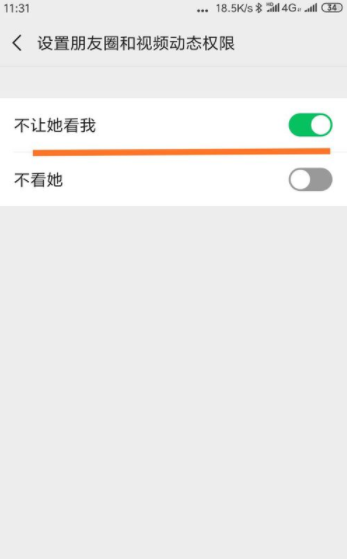 微信朋友圈怎么設置可以限制查看權限且不被察覺？具體設置方法說明