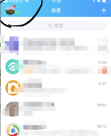 騰訊QQ怎么設(shè)置夜間模式_qq夜間模式設(shè)置方法說(shuō)明