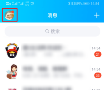 最新版的手機QQ如何設置在線狀態(tài)_qq設置自定義在線狀態(tài)方法分享