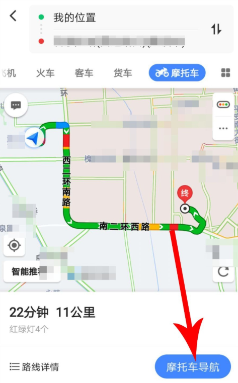 高德地圖摩托車導航功能怎么使用？使用摩托車導航功能介紹