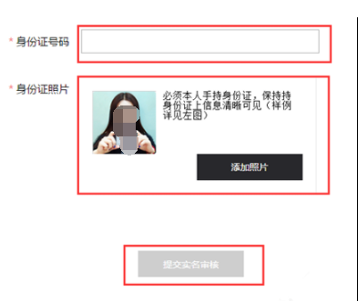 怎么申請成為抖音音樂人？具體申請步驟分享