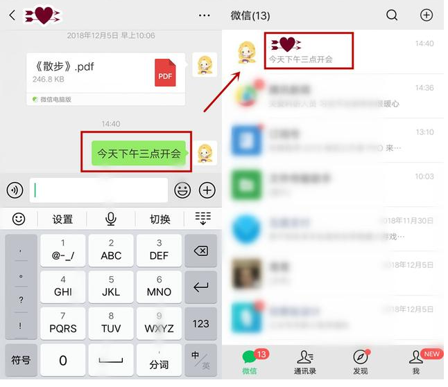 微信通訊錄會(huì)有自己的賬號(hào)？具體詳情說(shuō)明