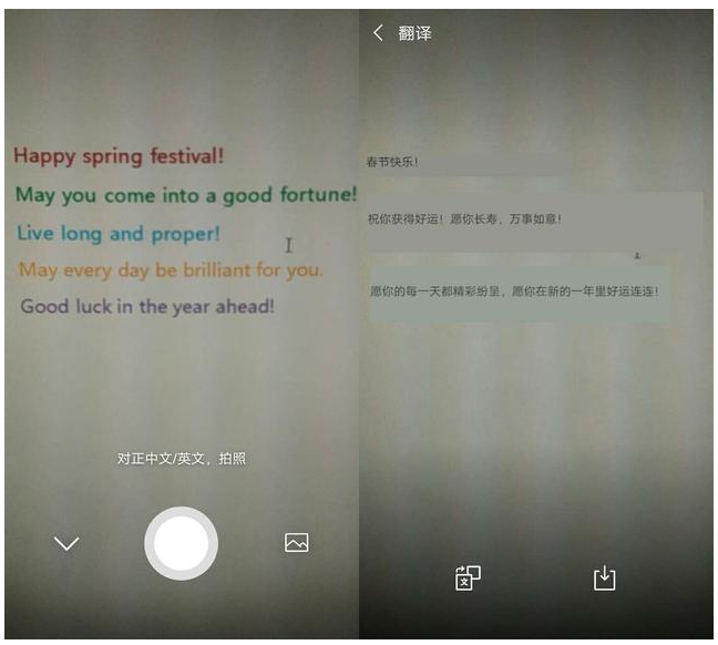 微信聊天翻譯怎么使用？使用聊天翻譯的步驟介紹