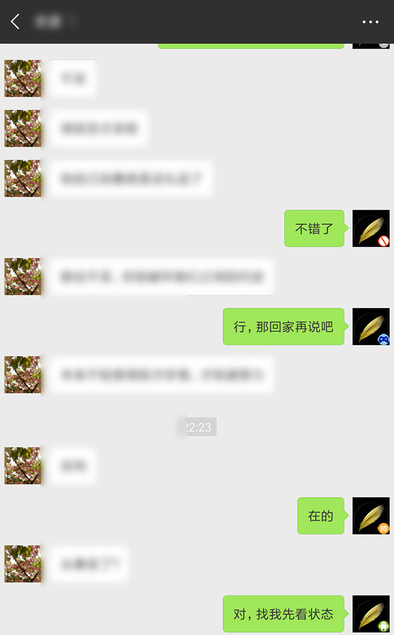 微信怎么設置隱身離線？設置隱身離線的方法說明