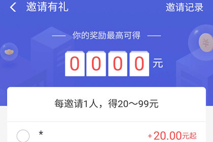 支付寶怎么領取邀請新人紅包？領取方法介紹