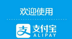 支付寶怎么領取邀請新人紅包？領取方法介紹