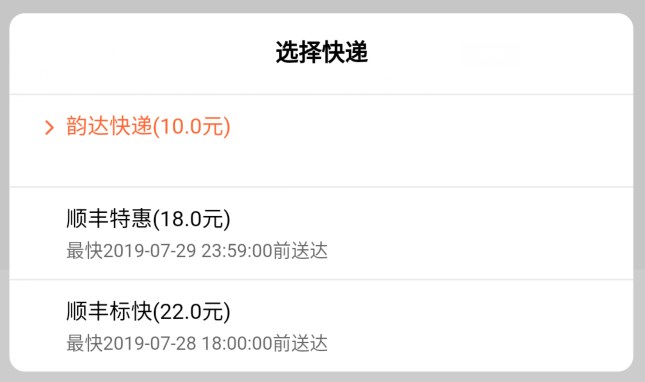 小米快遞微信公眾號上線了嗎？小米快遞詳情分享