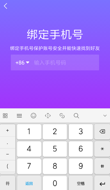 抖音親子平臺(tái)怎么開(kāi)啟?開(kāi)啟親子平臺(tái)的方法介紹