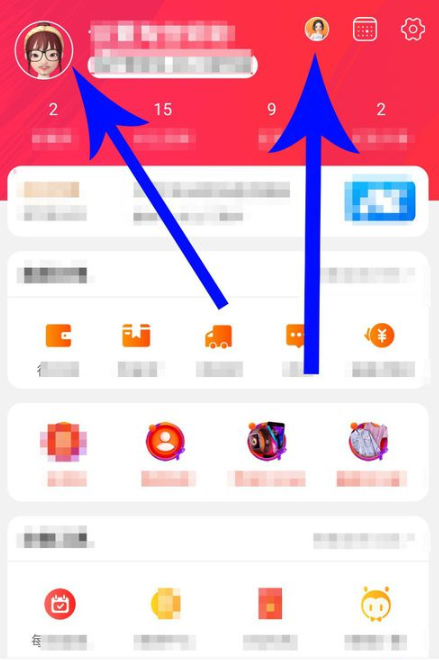 手機(jī)淘寶中淘寶人生怎么更換頭像？更換頭像的方法說(shuō)明