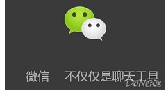 微信中怎么查詢企業(yè)信息？查詢企業(yè)信息的方法說(shuō)明