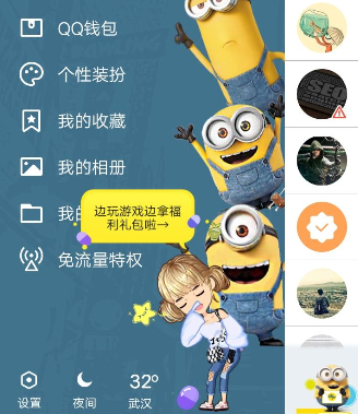QQ錢包摩拜單車騎行怎么領紅包？騎行領紅包的流程分享