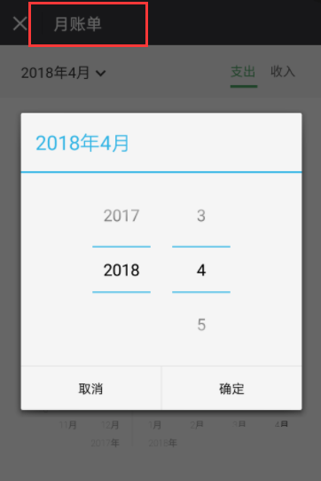 微信怎么查看詳細(xì)收支？查看詳細(xì)收支的方法說明