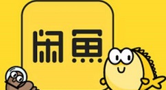 閑魚中小法庭規(guī)則是什么？小法庭規(guī)則說(shuō)明