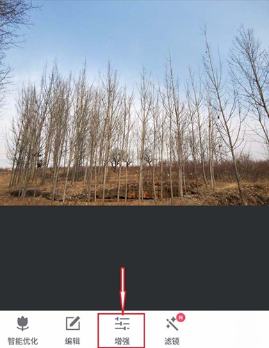 美圖秀秀怎么為圖片調(diào)色？為圖片調(diào)色的方法說明