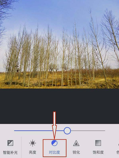 美圖秀秀怎么為圖片調(diào)色？為圖片調(diào)色的方法說明