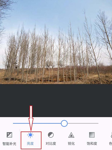 美圖秀秀怎么為圖片調(diào)色？為圖片調(diào)色的方法說明