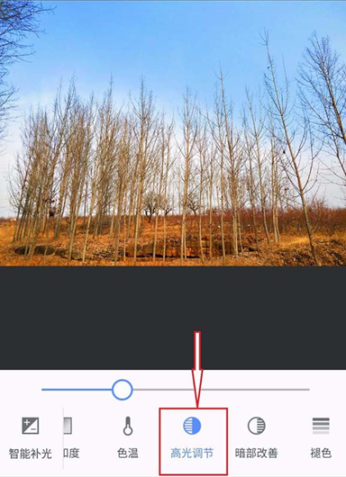 美圖秀秀怎么為圖片調(diào)色？為圖片調(diào)色的方法說明