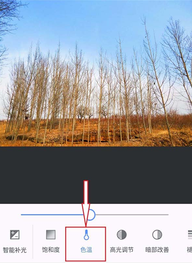 美圖秀秀怎么為圖片調(diào)色？為圖片調(diào)色的方法說明