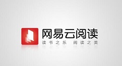 網易云閱讀怎么將閱點換成紅包？兌換方法介紹