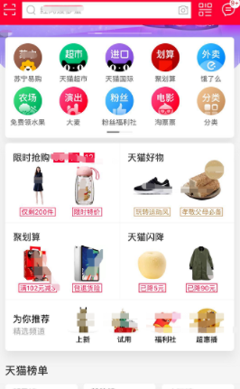 如何刪除手機(jī)天貓收貨地址？手機(jī)天貓收貨地址刪除步驟