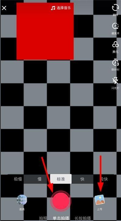抖音怎么剪輯自己喜歡歌？剪輯自己喜歡的歌詳細介紹