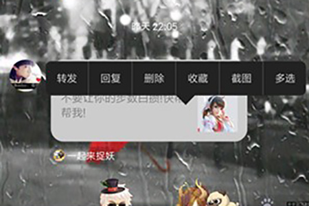 手機(jī)QQ怎么實(shí)現(xiàn)長截圖？實(shí)現(xiàn)長截圖的方法介紹