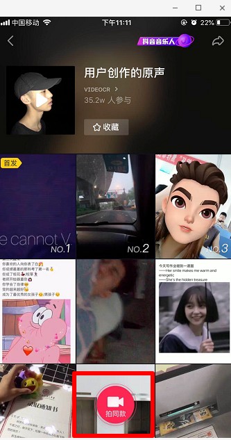 抖音世界名畫一日游怎么操作?相關(guān)操作方法分享