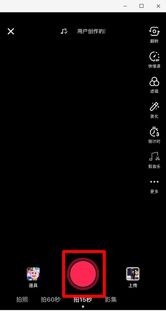 抖音世界名畫一日游怎么操作?相關(guān)操作方法分享