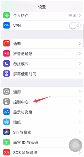 抖音中怎么錄制手機(jī)屏幕?錄制手機(jī)屏幕方法分享