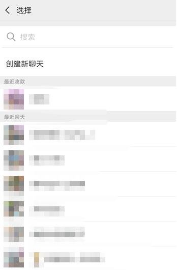 微信怎么使用AA收款功能？AA收款功能詳情說明