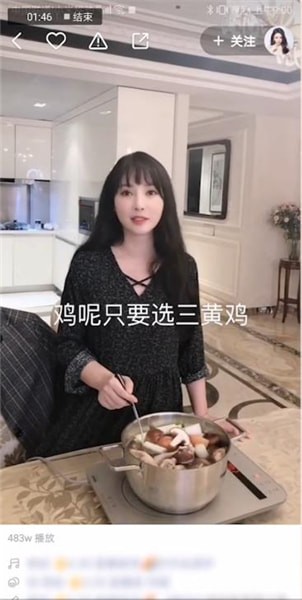 快手中怎么上熱門？上熱門方法分享